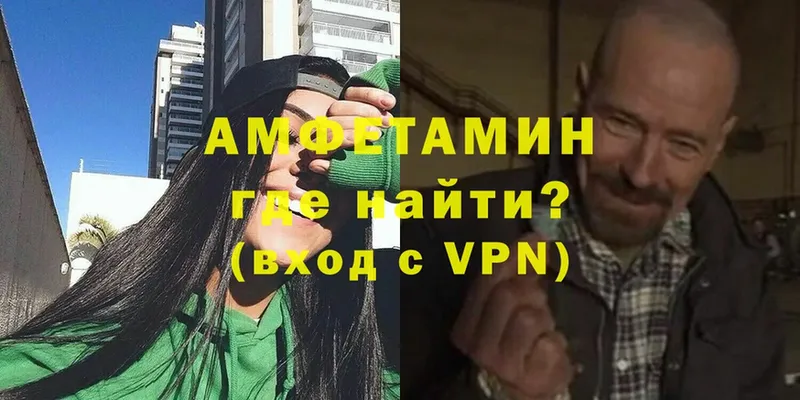 АМФЕТАМИН 97%  Иннополис 