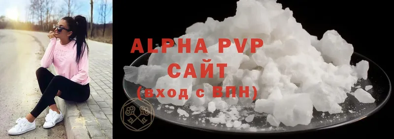 darknet состав  Иннополис  Alfa_PVP VHQ 